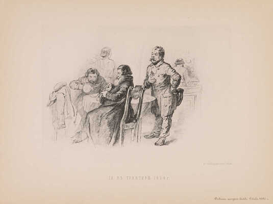 [Из собрания В.Г. Ульянинского] Рисунки и эскизы художника П.М. Шмельков. Вып. I-II. М., 1890-1891.